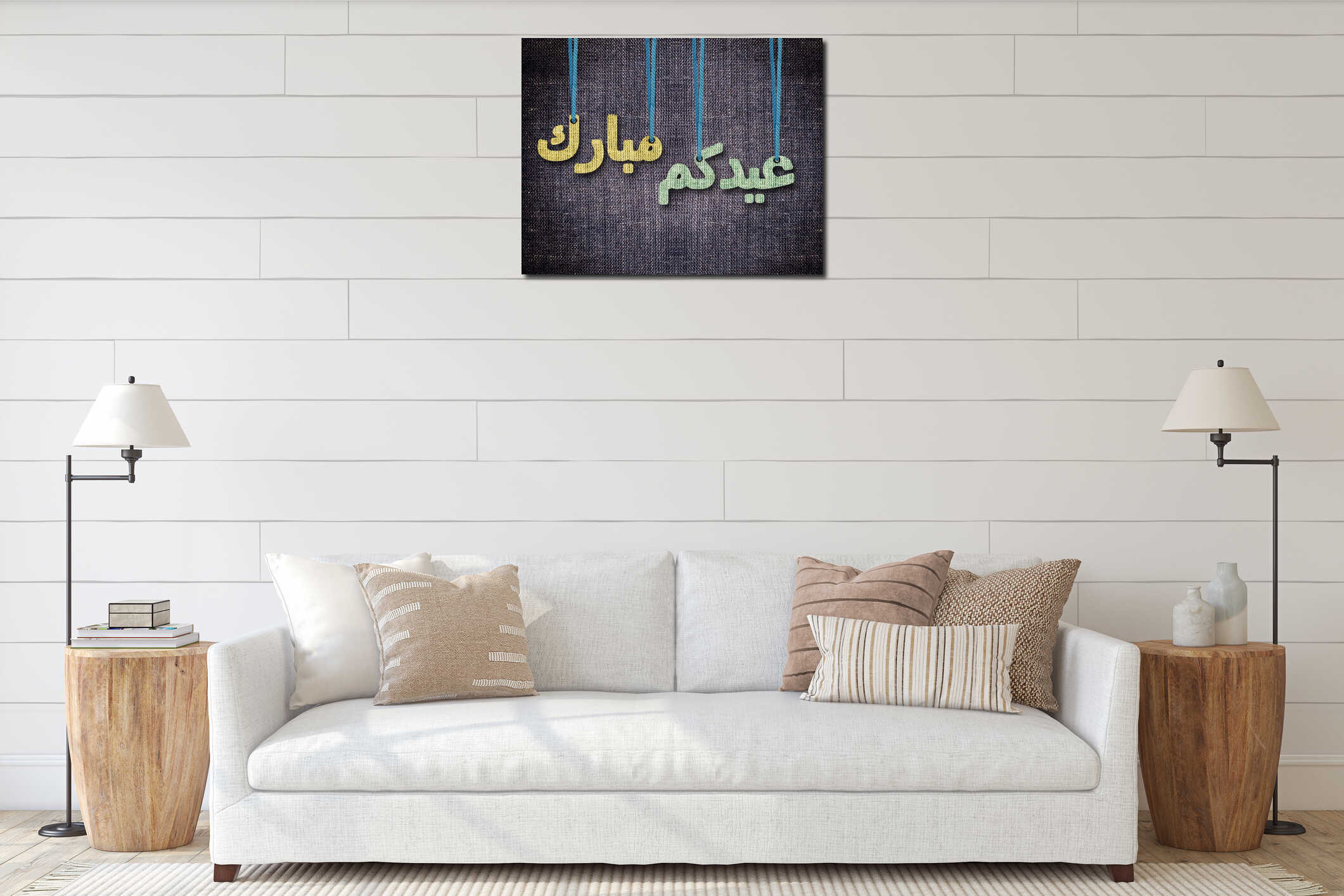 Ramadan and Eid al Fitr Greeting Card interior mockup